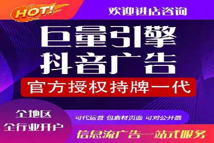 百度包年竞价实战案例：揭秘企业成长之道