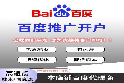 案例解析：百度竞价运营如何应对竞争
