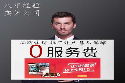 sem运营公司如何玩转搜索引擎
